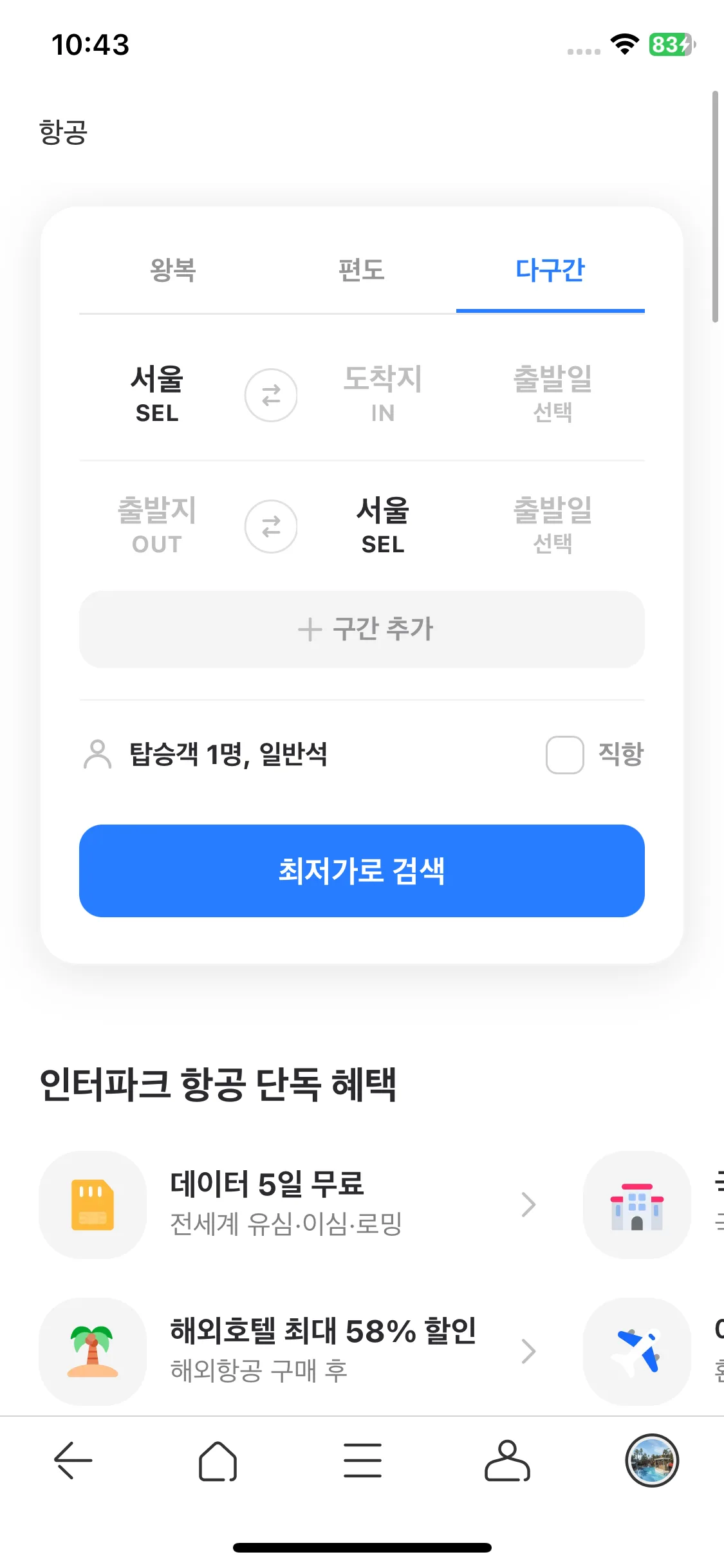 Test Image 1